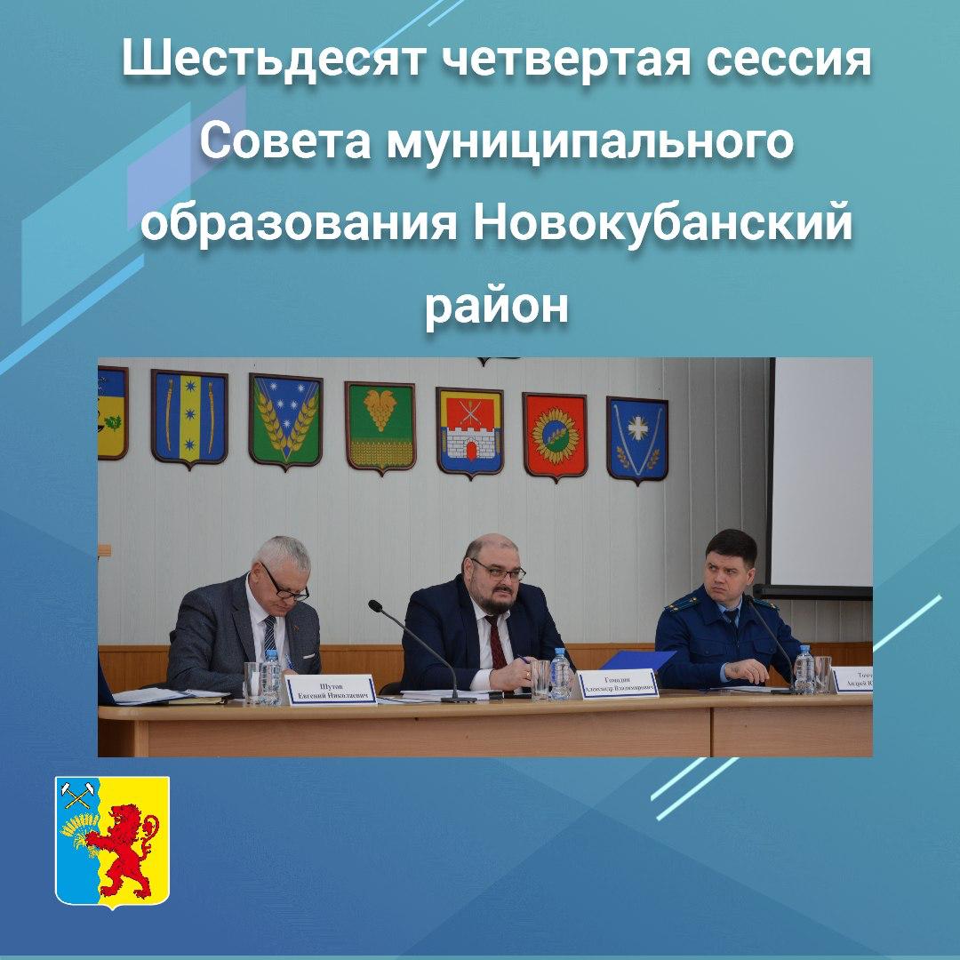 ���������� 64-� ��������� ������ ������ �������������� ����������� ������������� �����.
