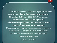 �������� ���� �� ���������� �������������� ����